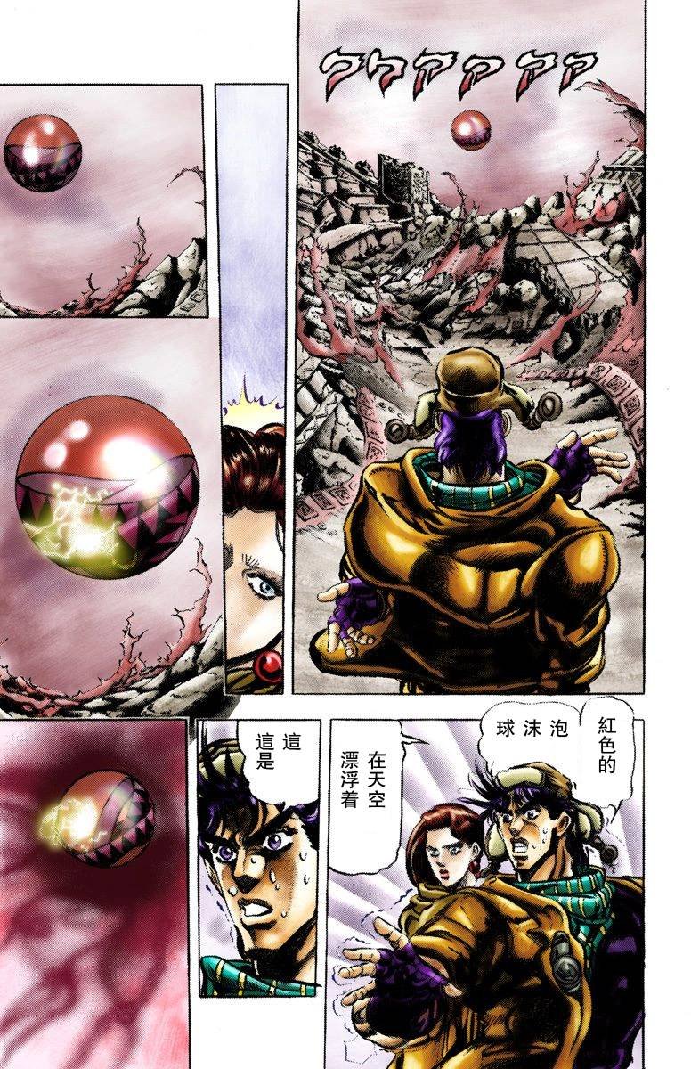 第2部05卷全彩