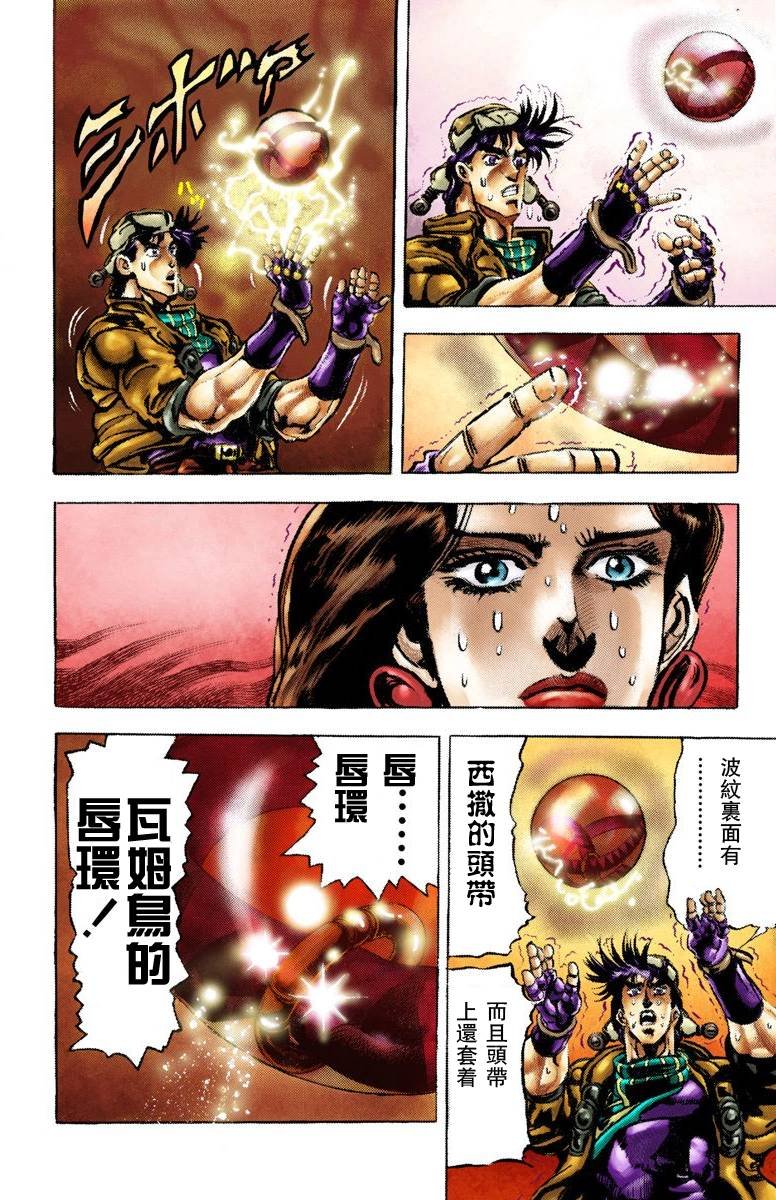 第2部05卷全彩