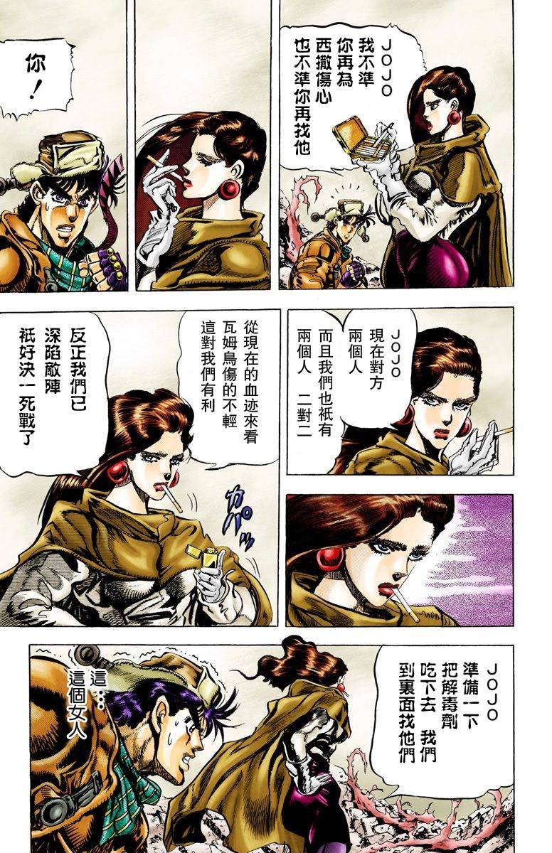 第2部05卷全彩