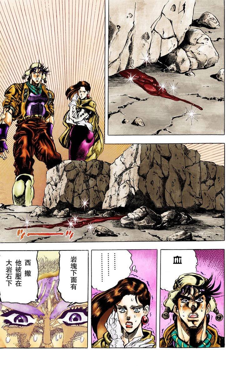 第2部05卷全彩