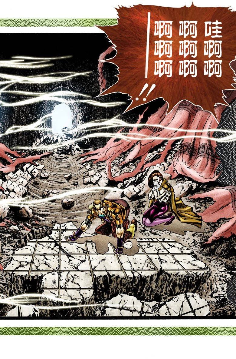 第2部05卷全彩