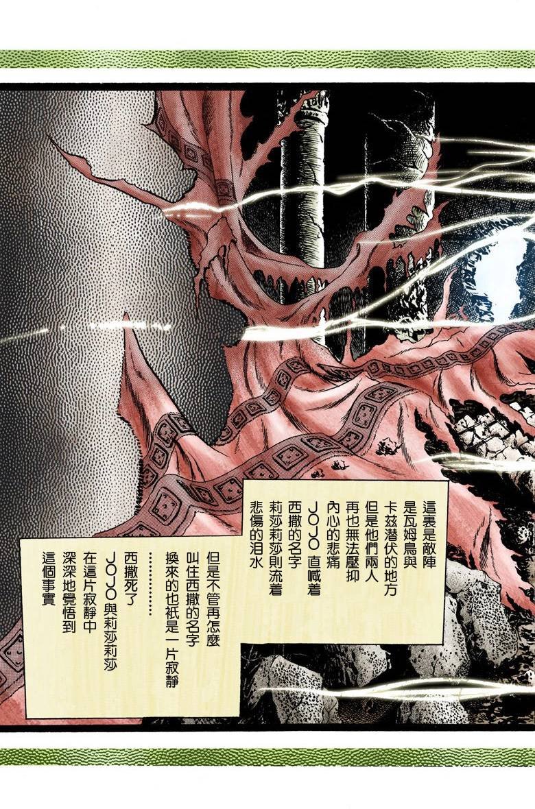 第2部05卷全彩