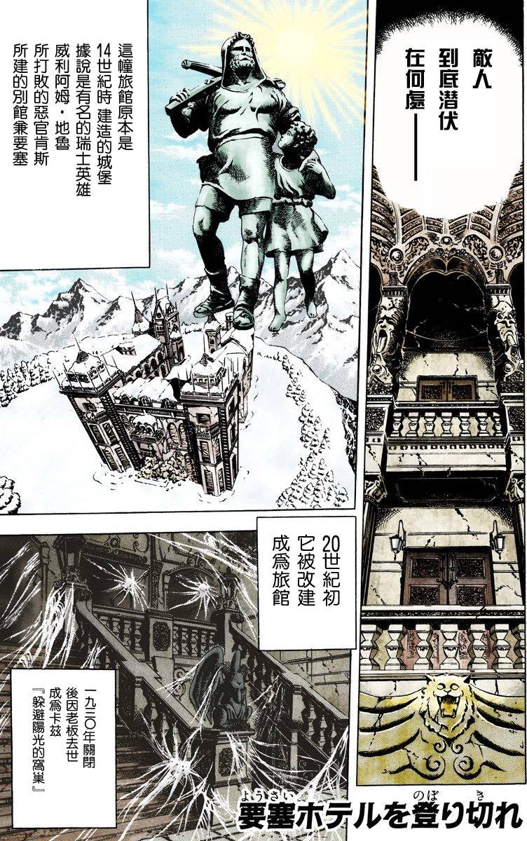 第2部05卷全彩