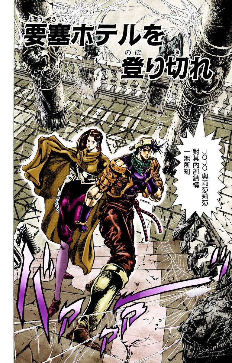 第2部05卷全彩