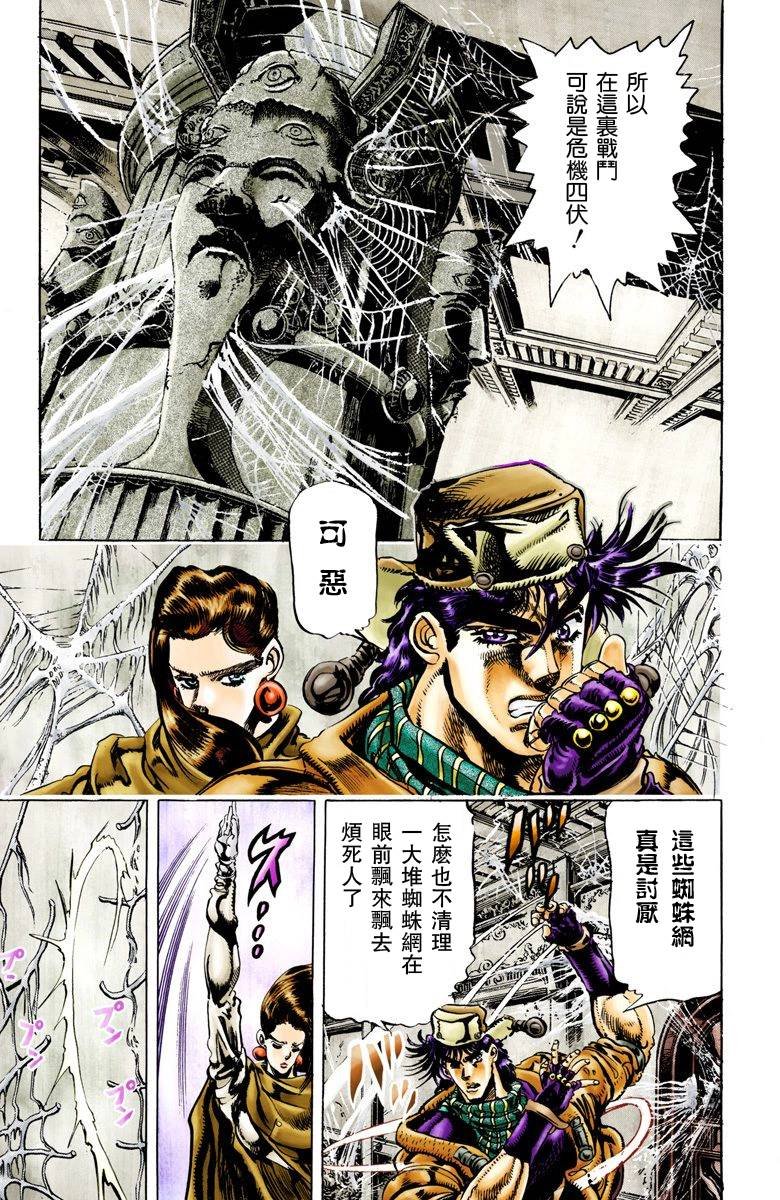 第2部05卷全彩
