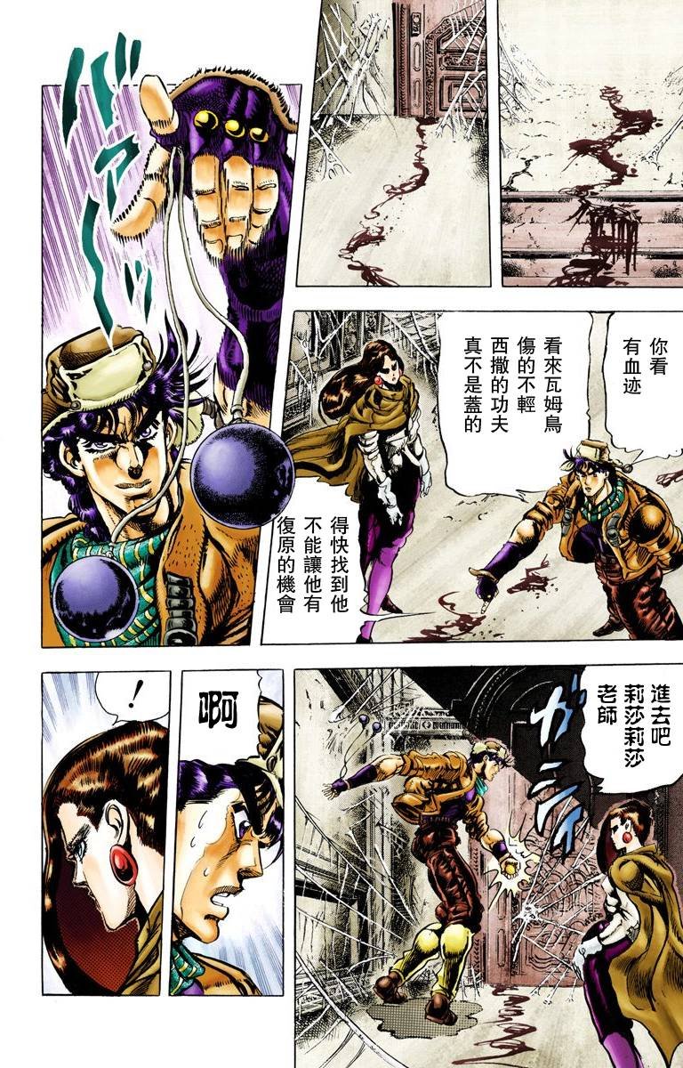 第2部05卷全彩
