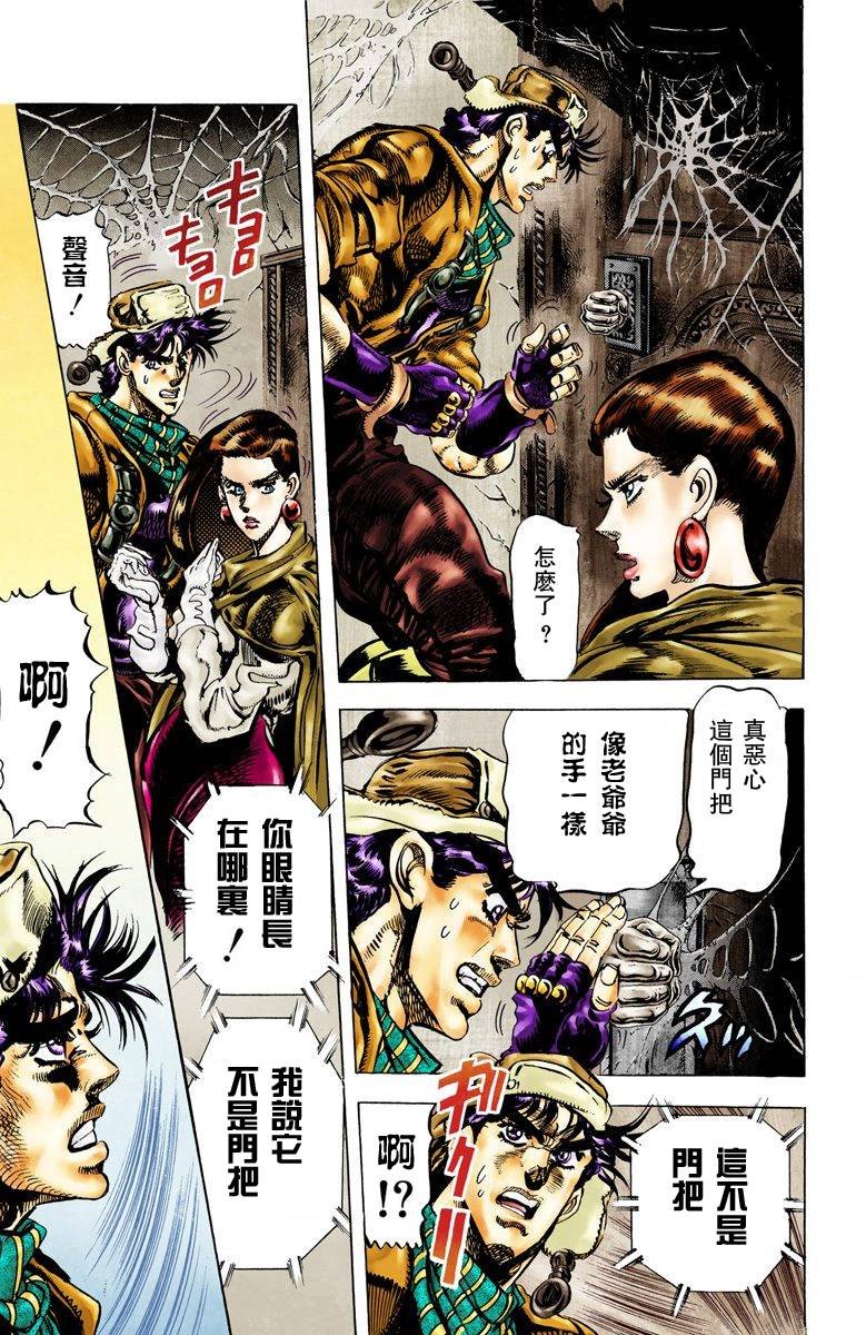第2部05卷全彩