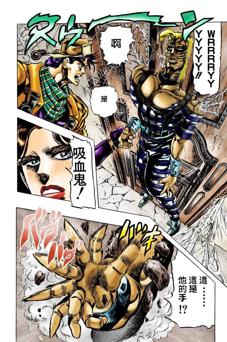 第2部05卷全彩