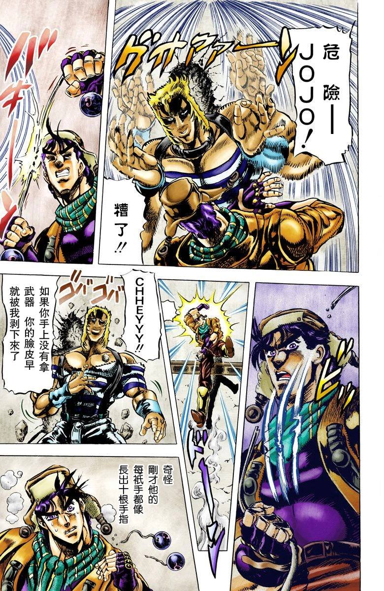 第2部05卷全彩