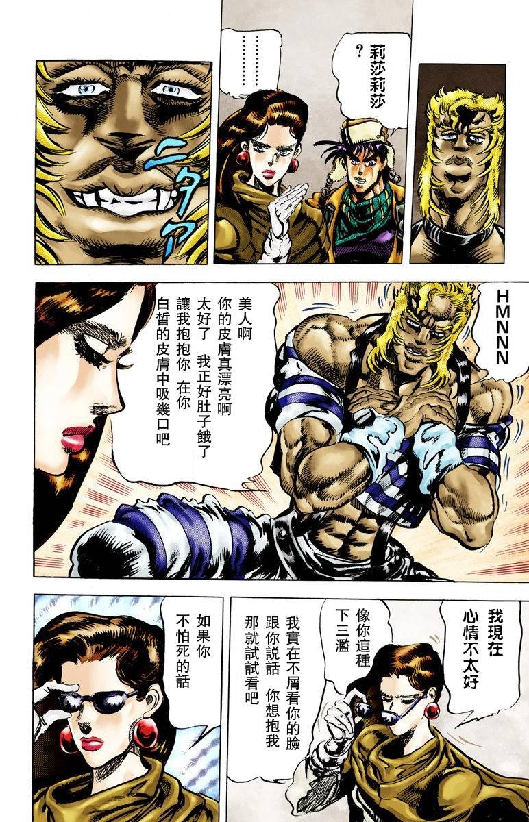 第2部05卷全彩