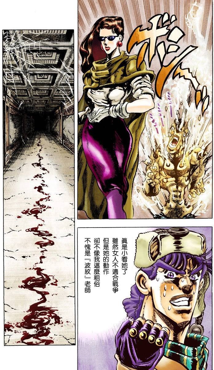 第2部05卷全彩
