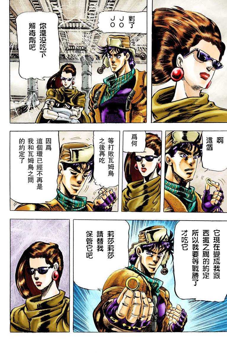 第2部05卷全彩