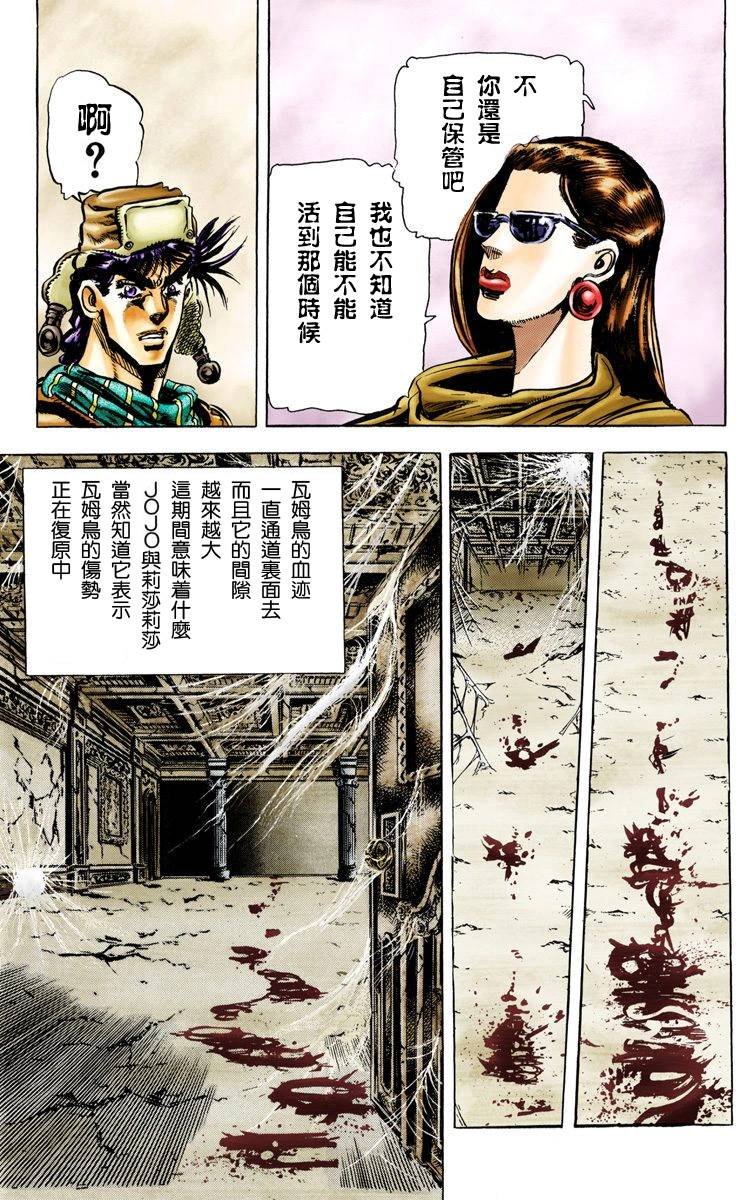 第2部05卷全彩