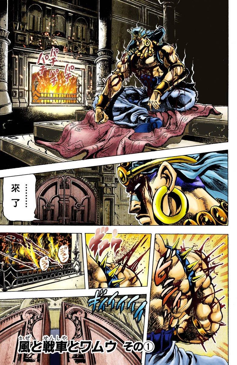 第2部05卷全彩