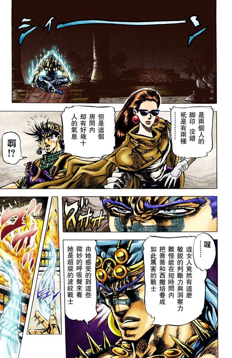 第2部05卷全彩