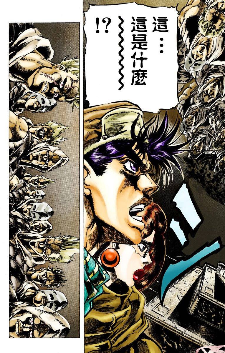 第2部05卷全彩