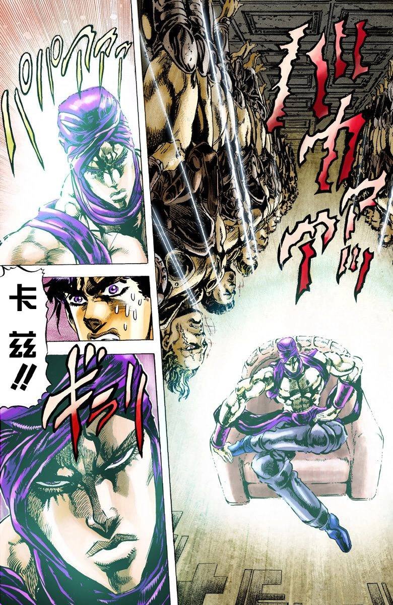 第2部05卷全彩
