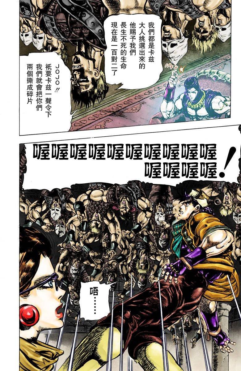 第2部05卷全彩