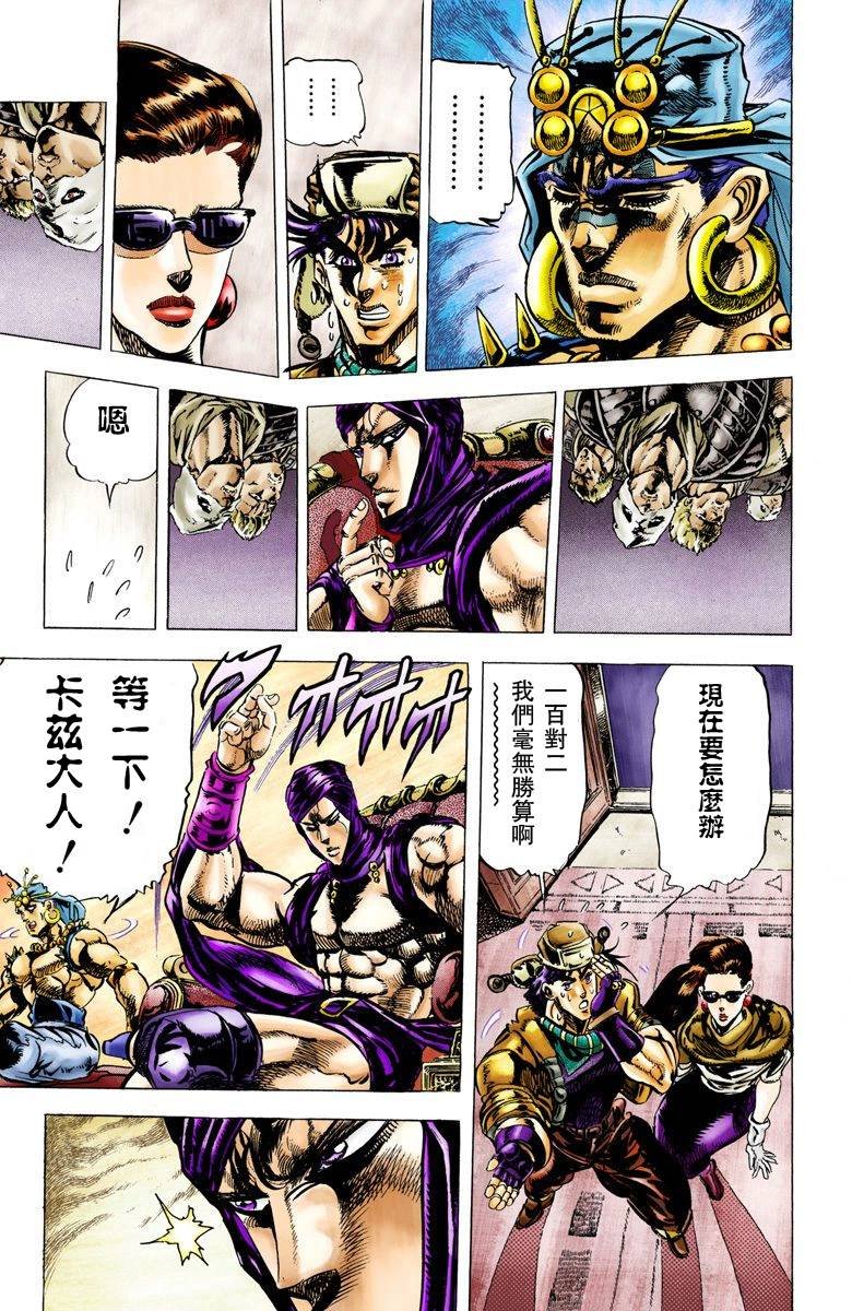 第2部05卷全彩