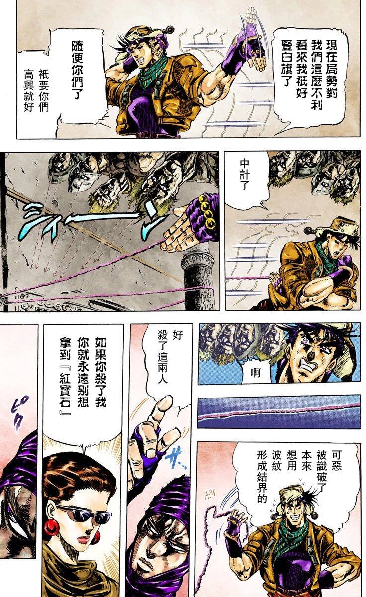 第2部05卷全彩