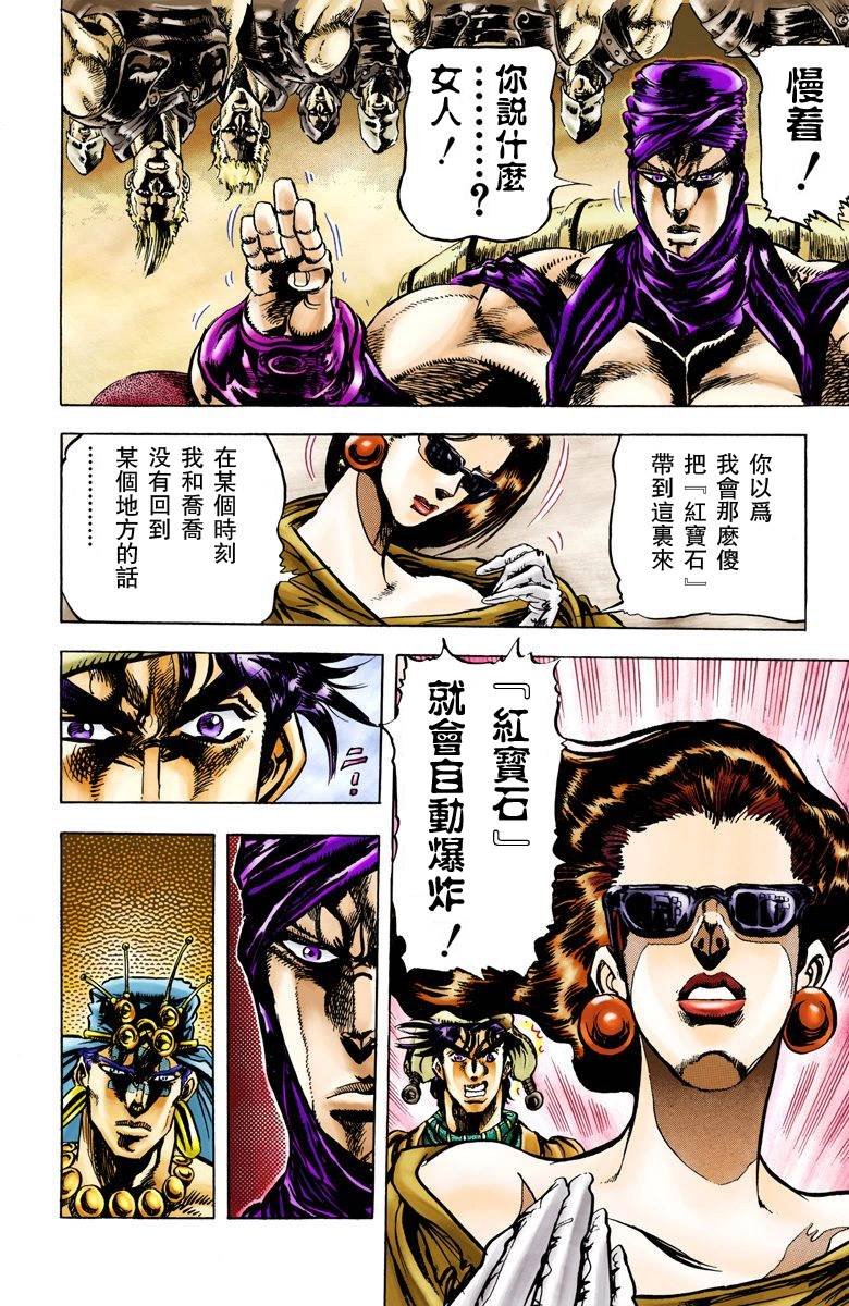 第2部05卷全彩