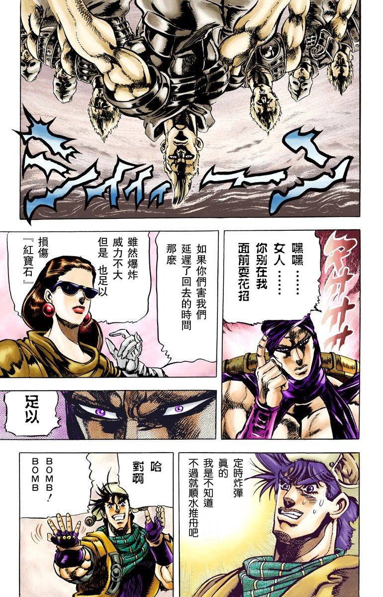 第2部05卷全彩