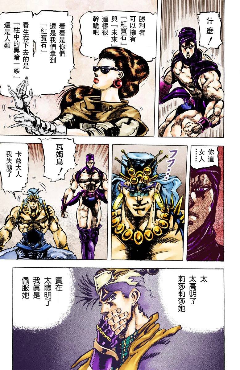 第2部05卷全彩