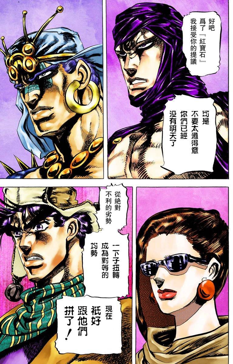 第2部05卷全彩