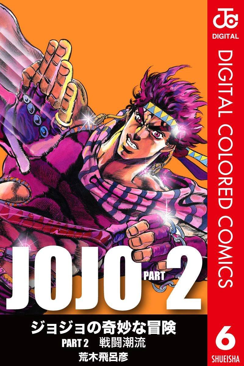 第2部06卷全彩