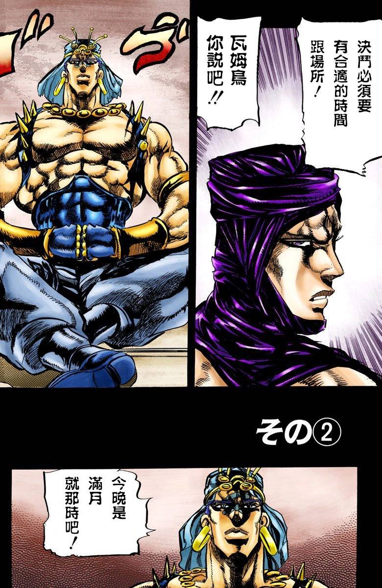 第2部06卷全彩