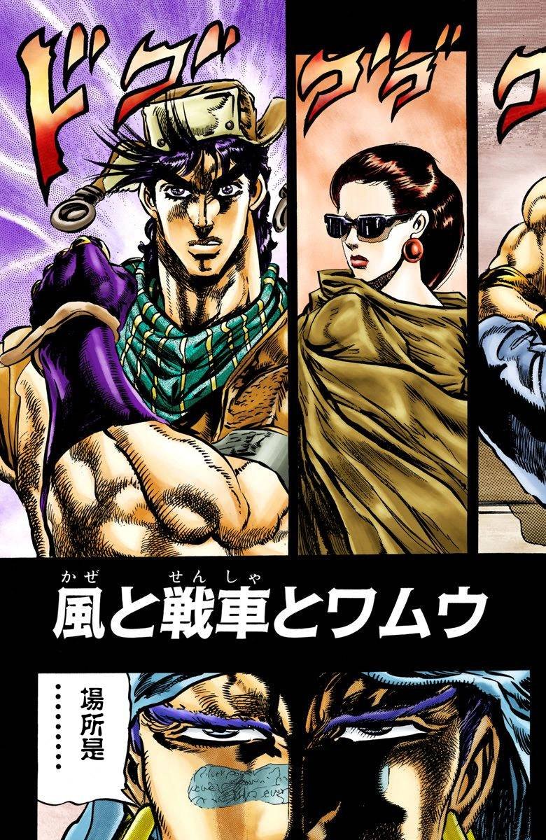 第2部06卷全彩