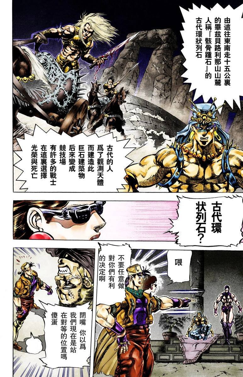 第2部06卷全彩