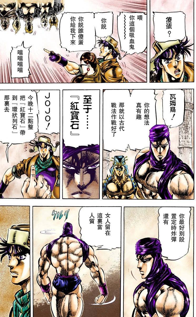第2部06卷全彩