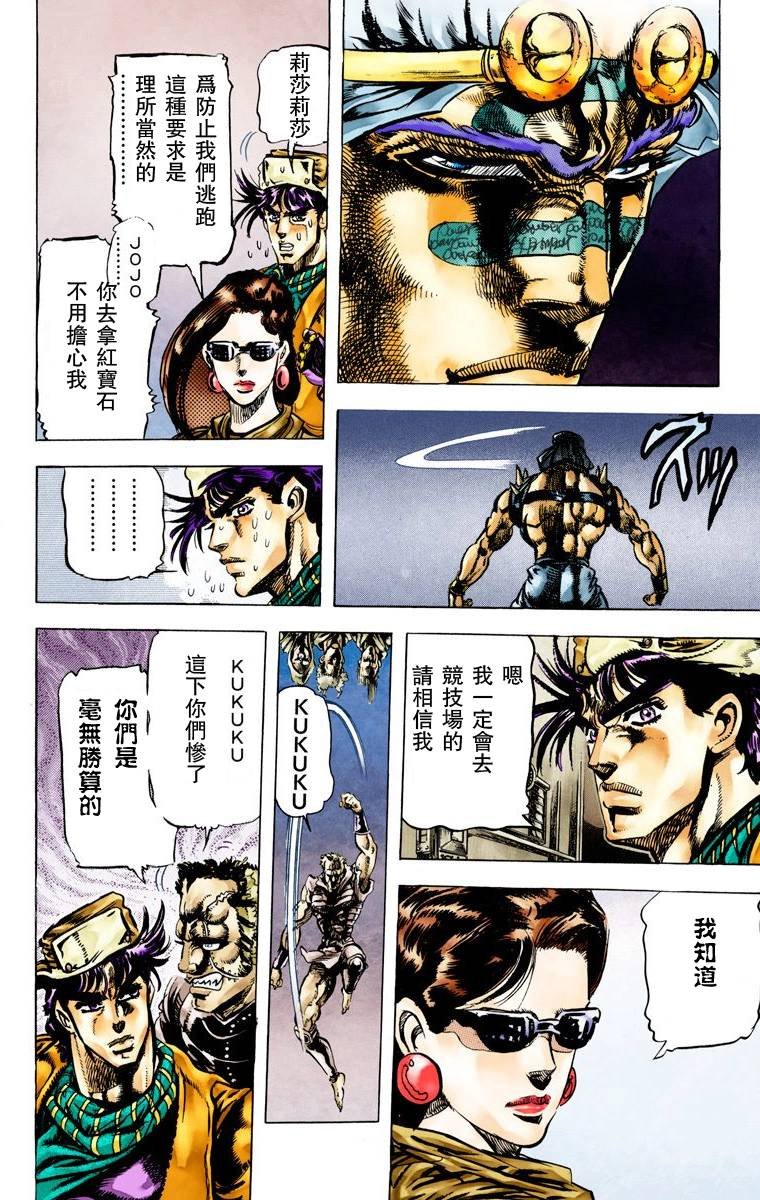 第2部06卷全彩