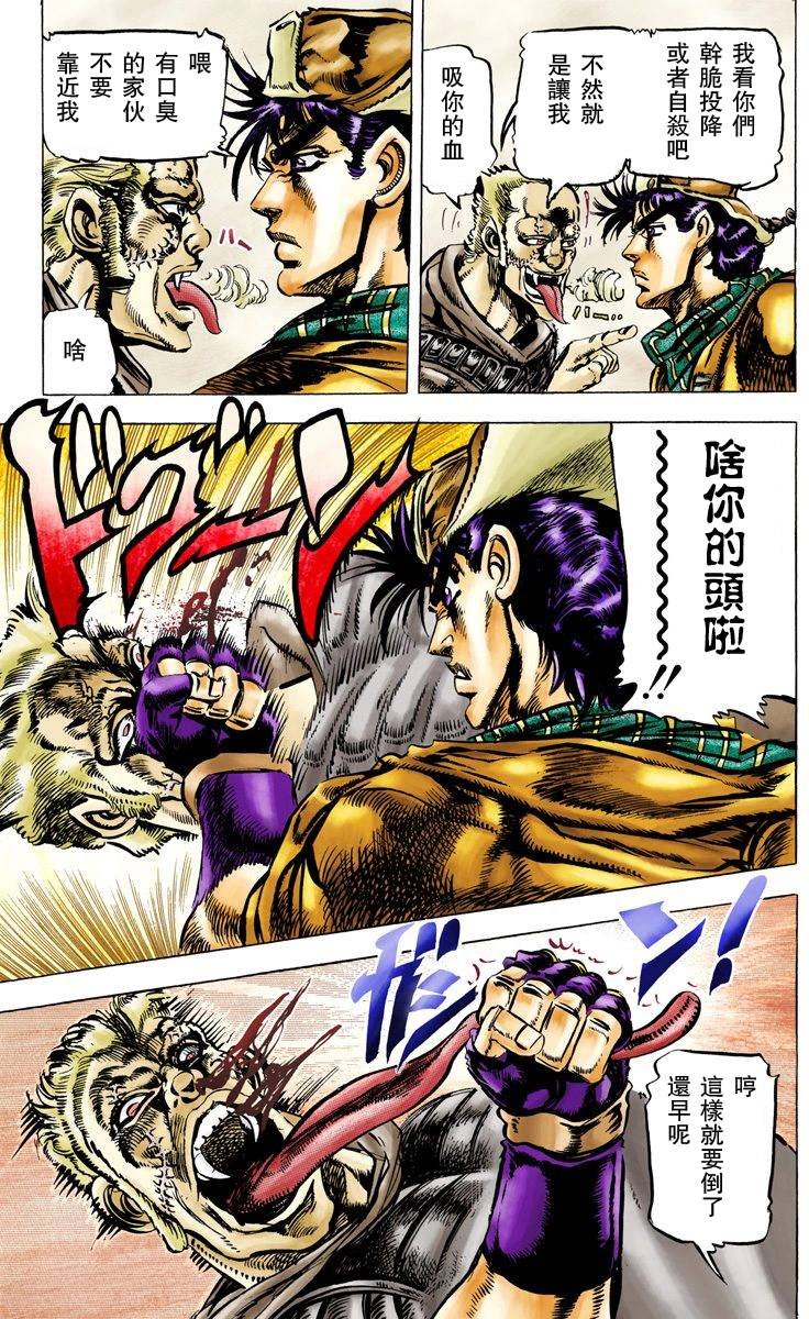第2部06卷全彩