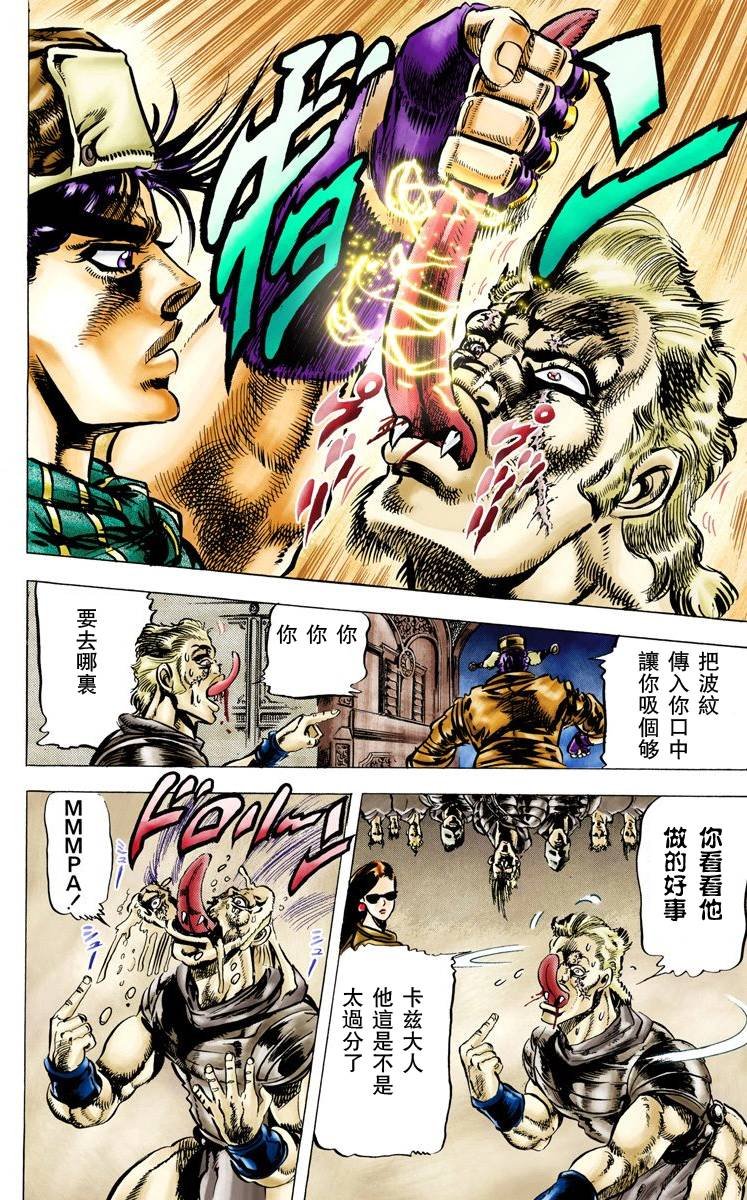 第2部06卷全彩