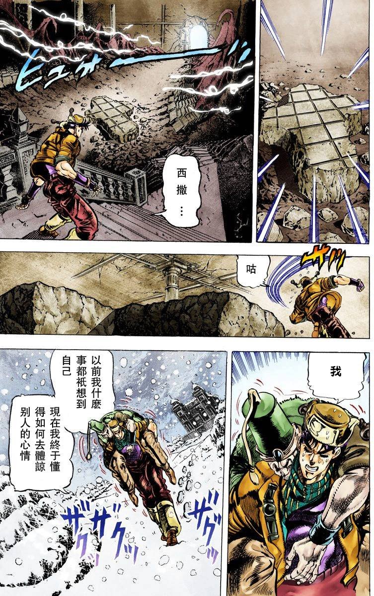第2部06卷全彩