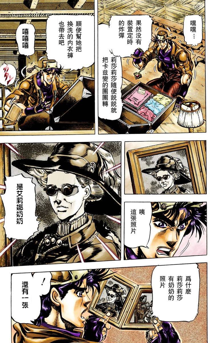第2部06卷全彩