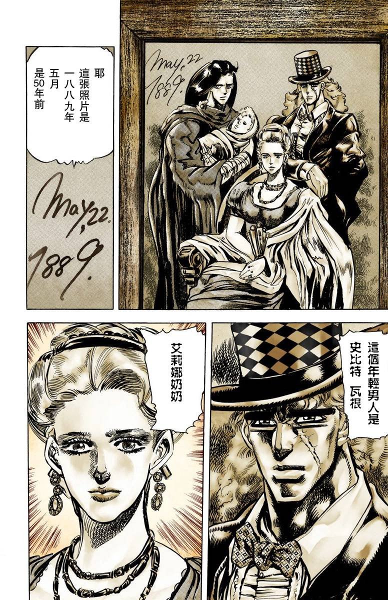 第2部06卷全彩