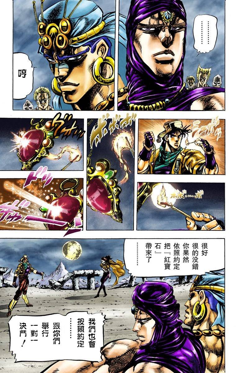 第2部06卷全彩