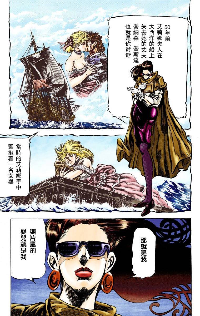 第2部06卷全彩