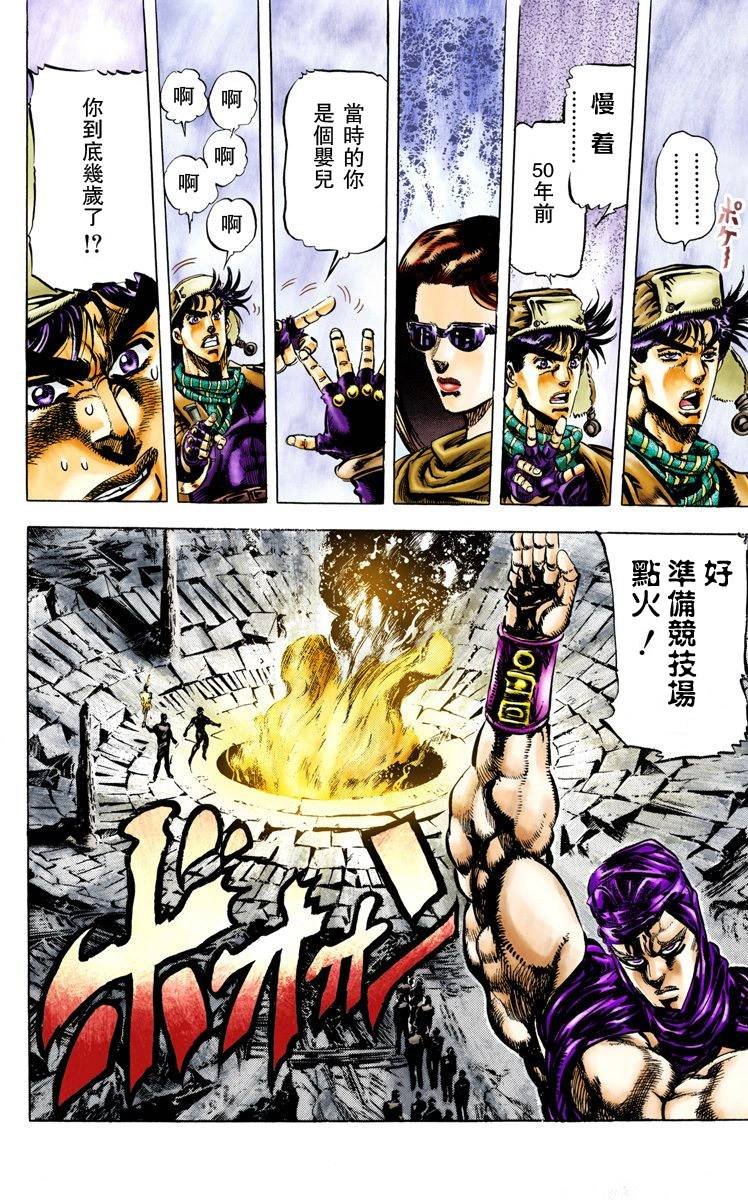 第2部06卷全彩
