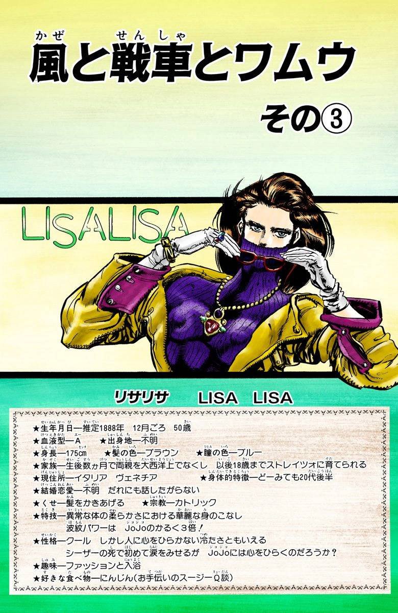 第2部06卷全彩