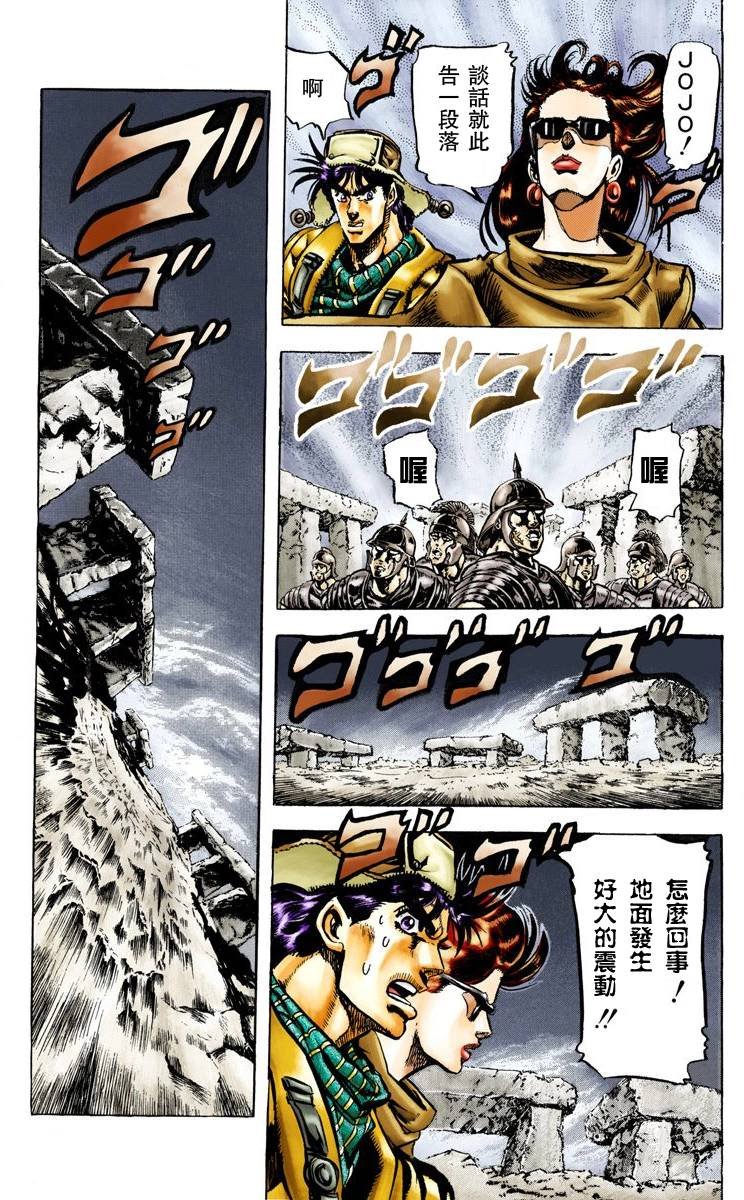 第2部06卷全彩