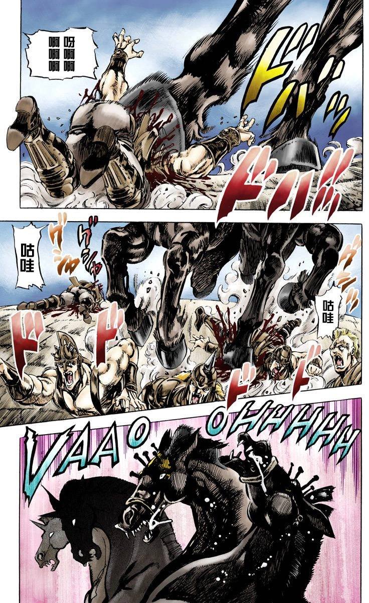 第2部06卷全彩