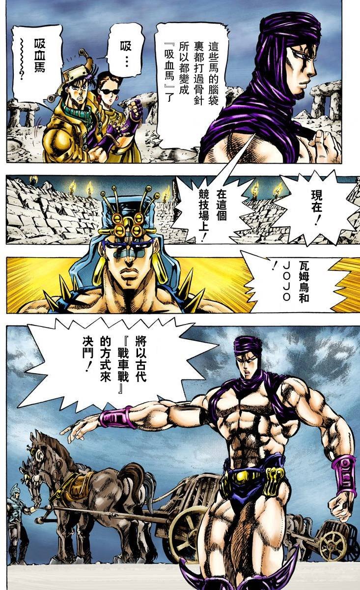 第2部06卷全彩