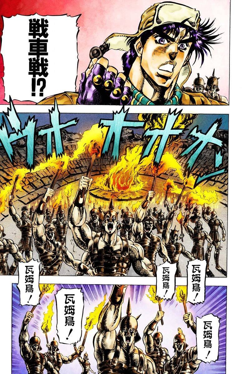 第2部06卷全彩