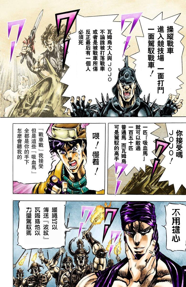 第2部06卷全彩