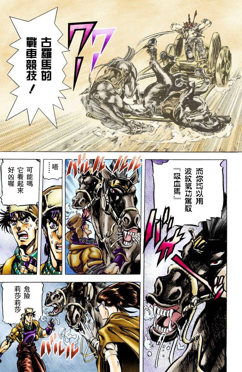 第2部06卷全彩