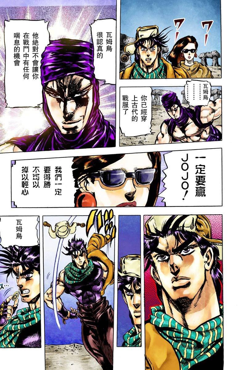 第2部06卷全彩